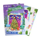 Новогодняя аппликация объёмная 3D «Ёлка со стразами» - фото 800417212