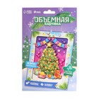 Новогодняя аппликация объёмная 3D «Ёлка со стразами» - фото 800417214