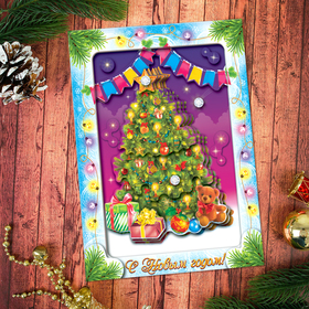 Christmas applique 3D "Tree" with rhinestones