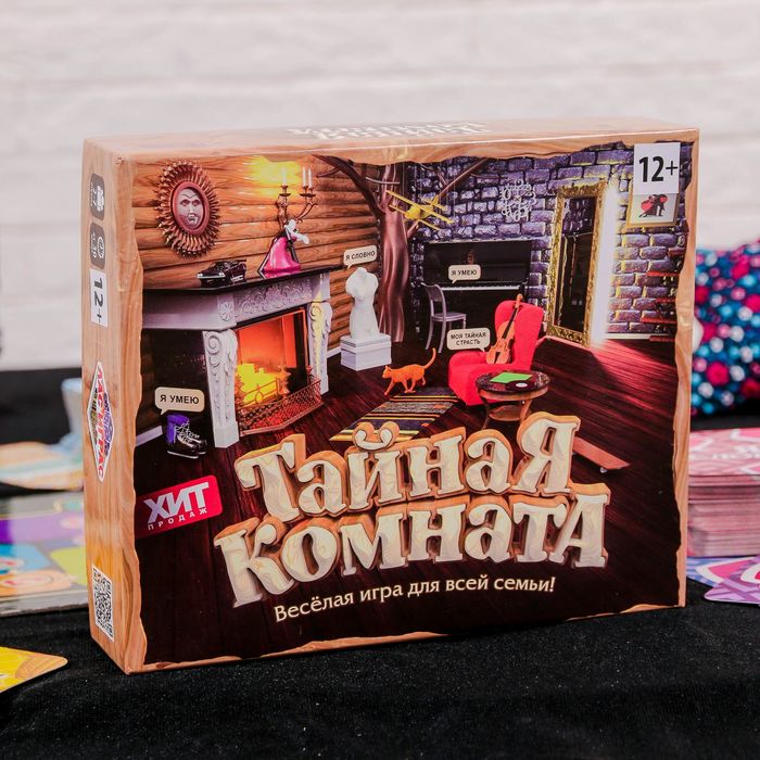 Настольная игра коммуникативная &quot;Тайная комната&quot;