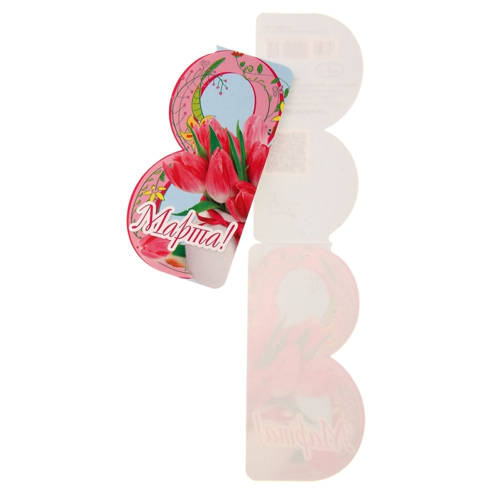 8 марта открытки с вырубкой