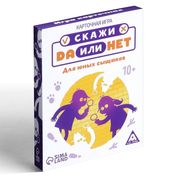 Настольная детективная игра «Да или Нет. Для юных сыщиков», 35 карточек