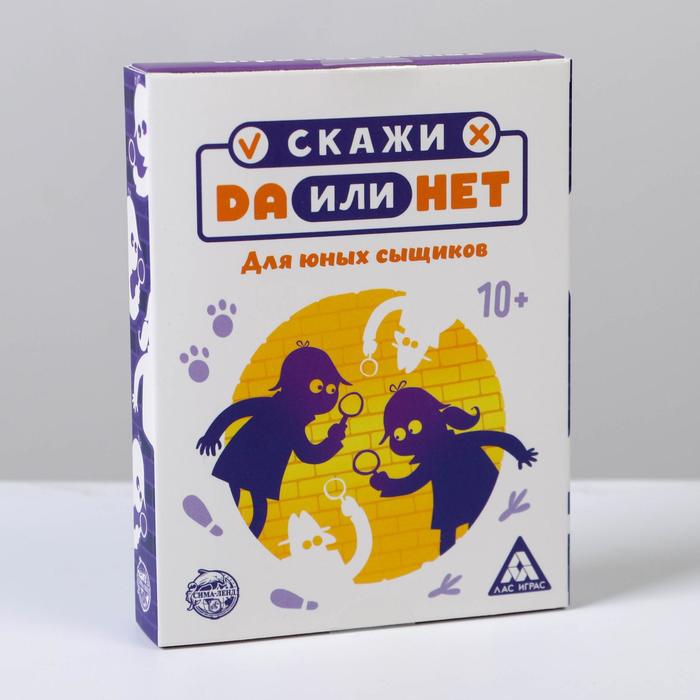 Настольная детективная игра «Да или Нет. Для юных сыщиков», 35 карточек