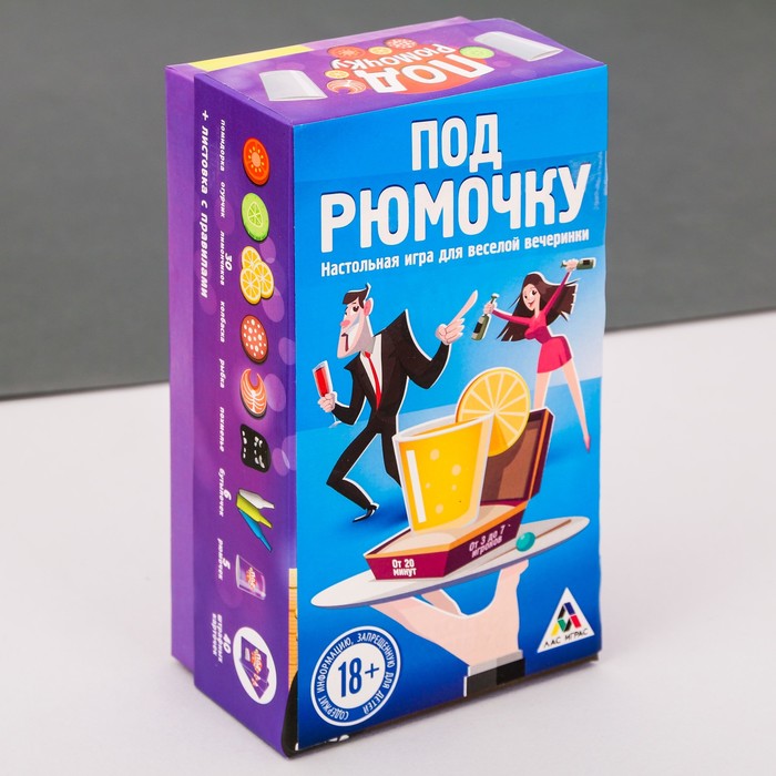 Игра алкогольная в наперстки &quot;Что под рюмочкой?&quot;