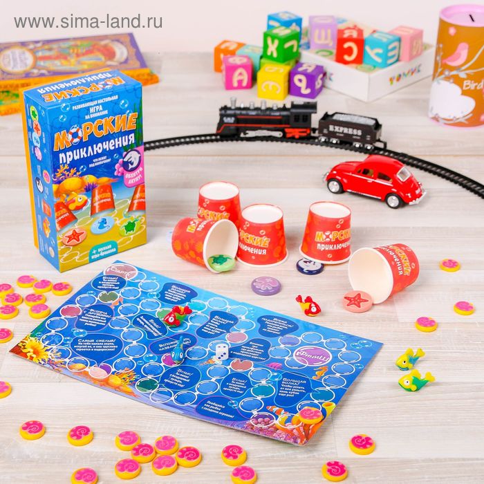 Настольная игра на внимание «Морские приключения»