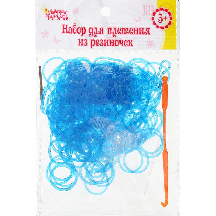 Резиночки для плетения, набор из 200 шт., крючок, крепления, цвет голубой с блёстками