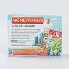 Экономическая игра «MONEY POLYS. Бизнес-мания», 8+ - фото 1004877