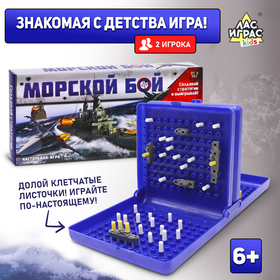 Board game "battleship"