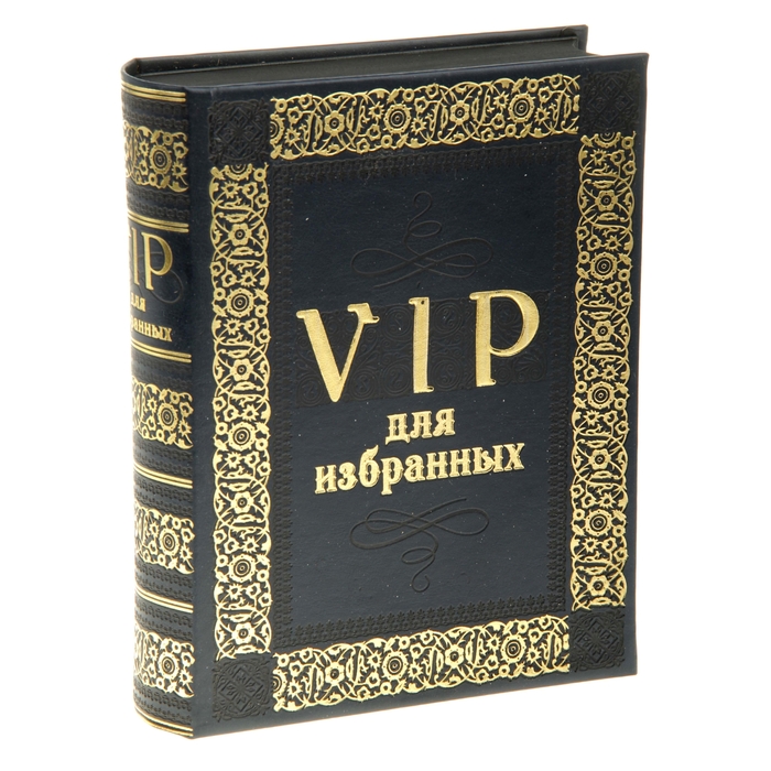 Шкатулка-книга &quot;VIP для избранных&quot;