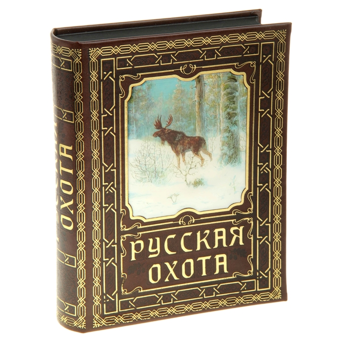 Шкатулка-книга &quot;Русская охота&quot;, обита искусственной кожей