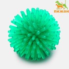 Ball for cats 3.5 cm needle, soft, mix colors