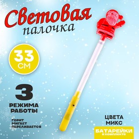 Световая палочка «Дед Мороз», цвета МИКС в Донецке