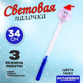 Световая палочка «Дедушка Мороз», цвета МИКС в Донецке