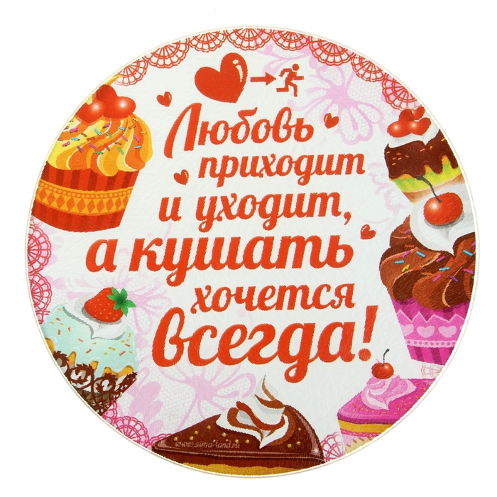 Хочу кушать картинки, про семью смешные