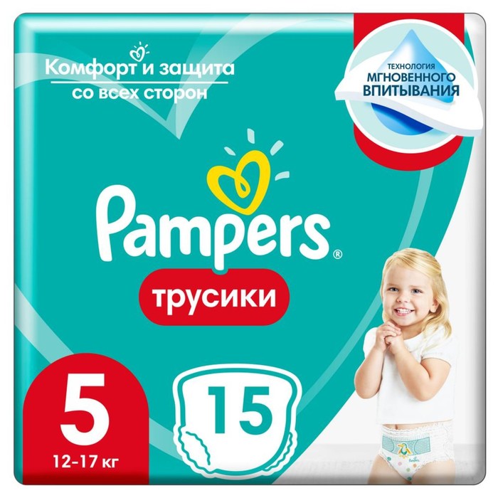 Подгузники-трусики «Pampers» Junior, 11-18 кг, 15 шт/уп