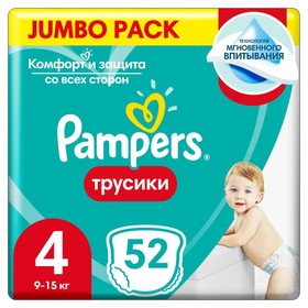 {{productViewItem.photos[photoViewList.activeNavIndex].Alt || productViewItem.photos[photoViewList.activeNavIndex].Description || 'Подгузники-трусики «Pampers» Maxi, 9-15 кг, 52 шт'}}