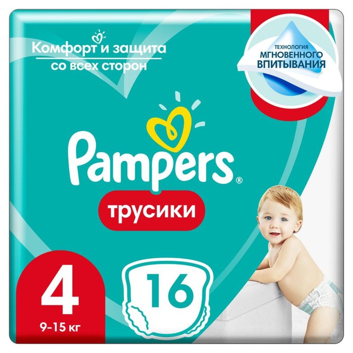 Подгузники-трусики «Pampers», 8-14 кг, 16 шт/уп