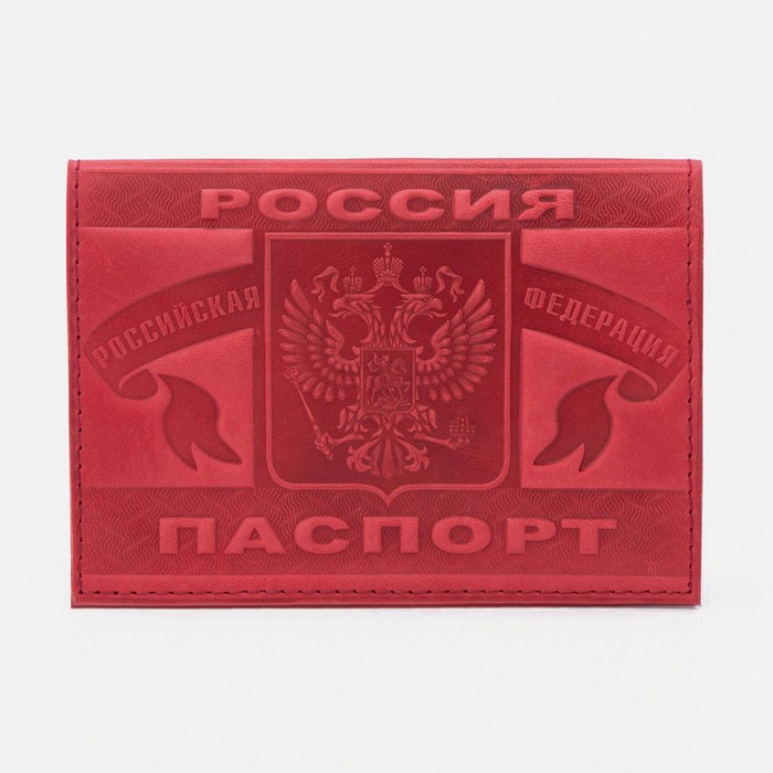 Обложка для паспорта, тиснение, цвет красный