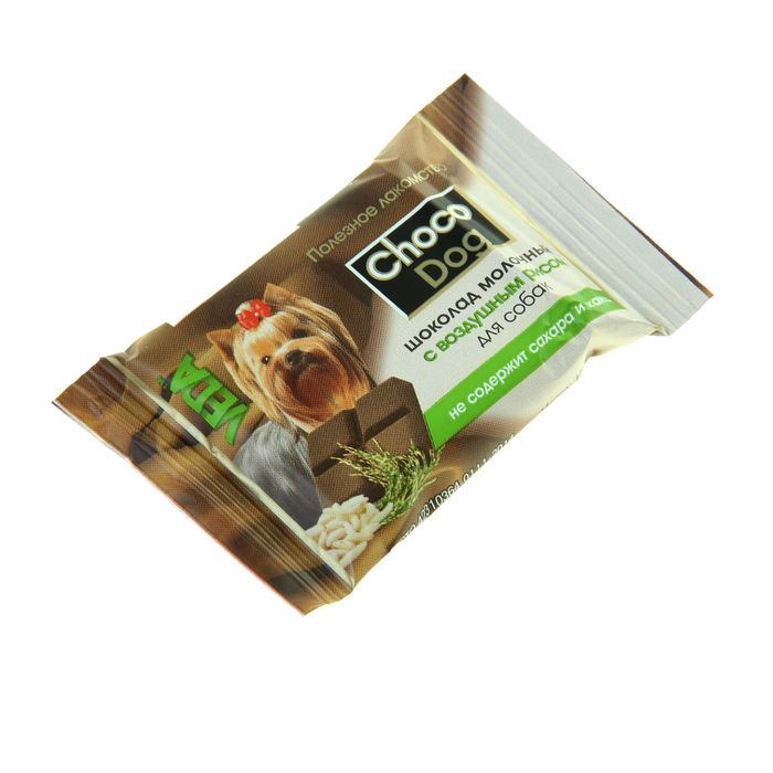 Шоколад молочный &quot;CHOCO DOG&quot; для собак, воздушный рис, 15 г