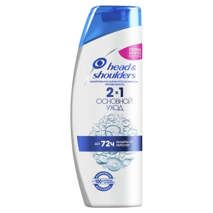 Шампунь Head &amp; Shoulders 2 в 1 против перхоти Основной уход для нормальных волос, 200 мл