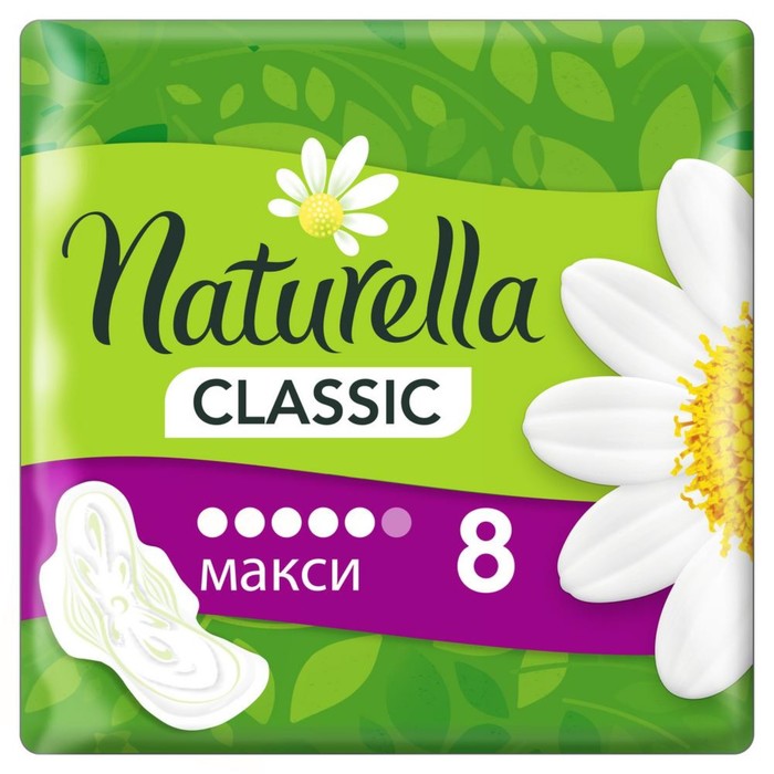 Прокладки гигиенические Naturella Classic Camomile Maxi, с крылышками, 8 шт