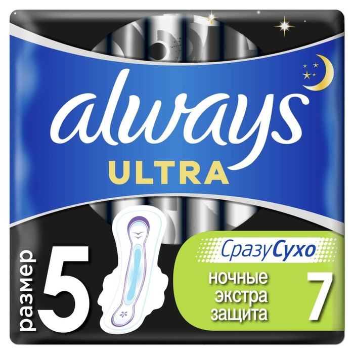 Прокладки Always Ultra Night экстра защита Deo, 7 шт