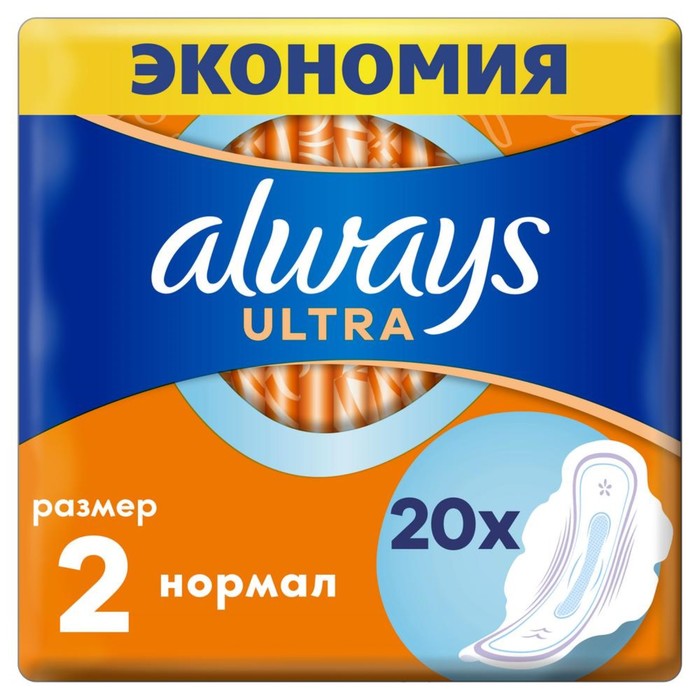 Прокладки Always Ultra Normal Plus Duo, 20 шт