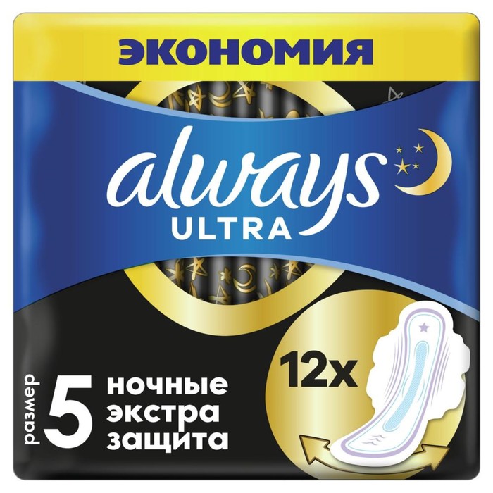 Прокладки Always Ultra Night, экстра защита Deo, 12 шт