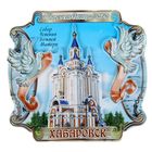 Magnet "Khabarovsk. Cathedral of the Dormition of the Mother of God. With doves"