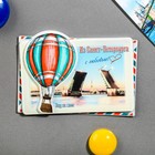 Magnet balloon "Saint-Petersburg"