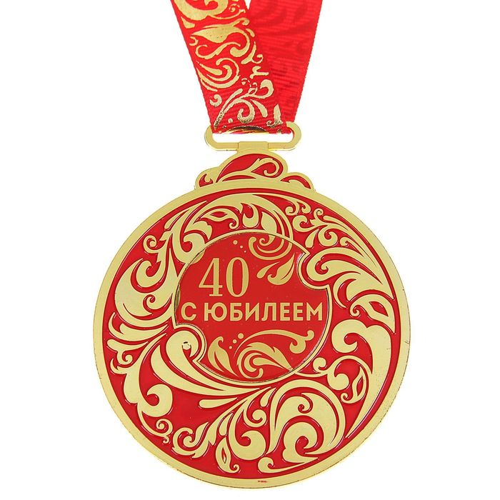 Открытка для зятя с днем рождения своими руками