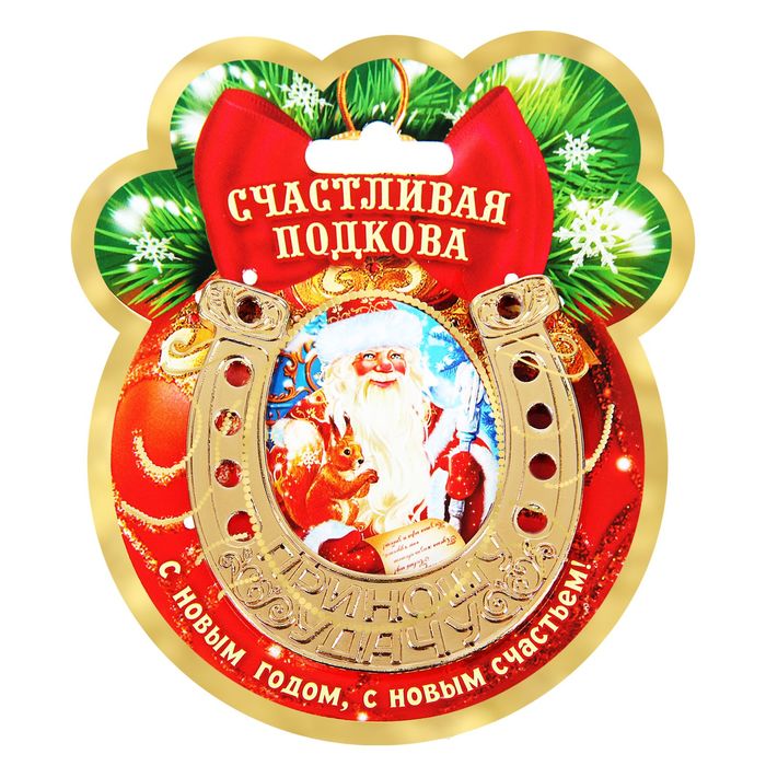 Талисман удачи открытка к новому году своими руками, картинки квартет