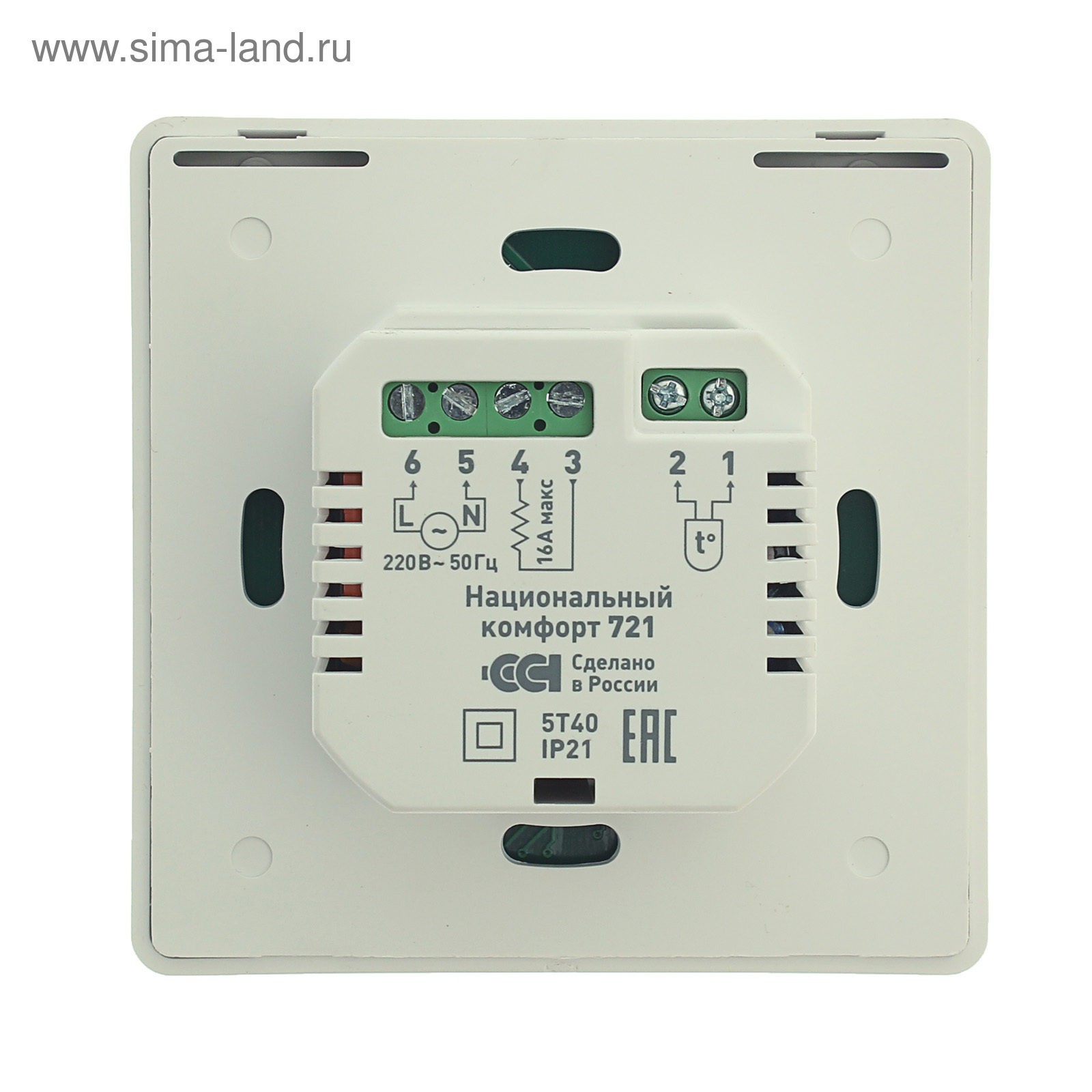 Двухзонный терморегулятор для теплого пола тр 730