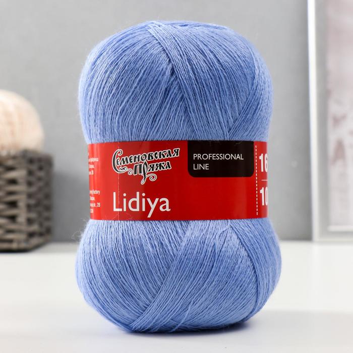 Пряжа Lidiya (ЛидияПШ) 50% шерсть, 50% акрил 1613м/100гр (955 гиацинт)