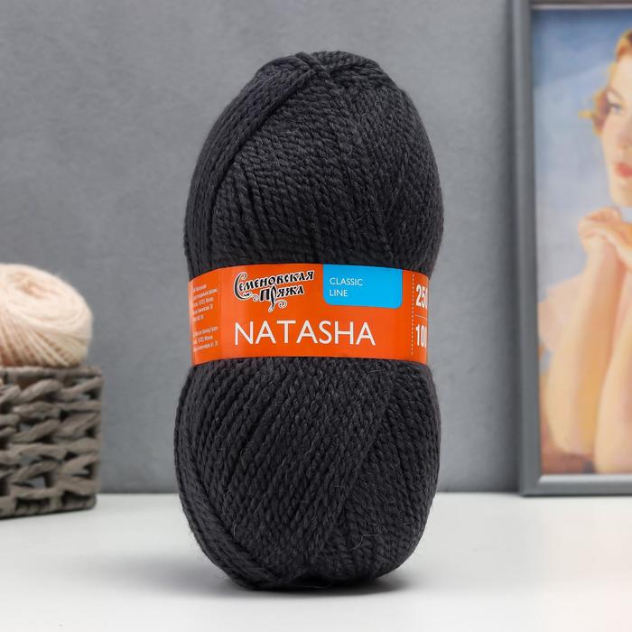 Пряжа Natasha (НаташаПШ) 50% шерсть, 50% акрил 250м/100гр (951 графит)