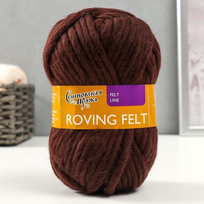 Пряжа Roving felt (Валя) 100% шерсть 50м/50гр (1443 махагон)