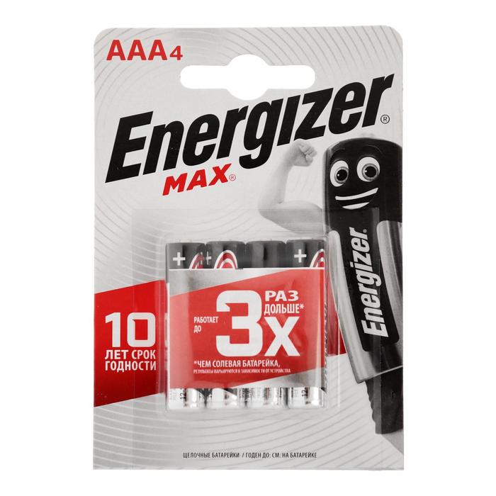 Батарейка алкалиновая Energizer Max, AAA, LR03-4BL, блистер, 4 шт.