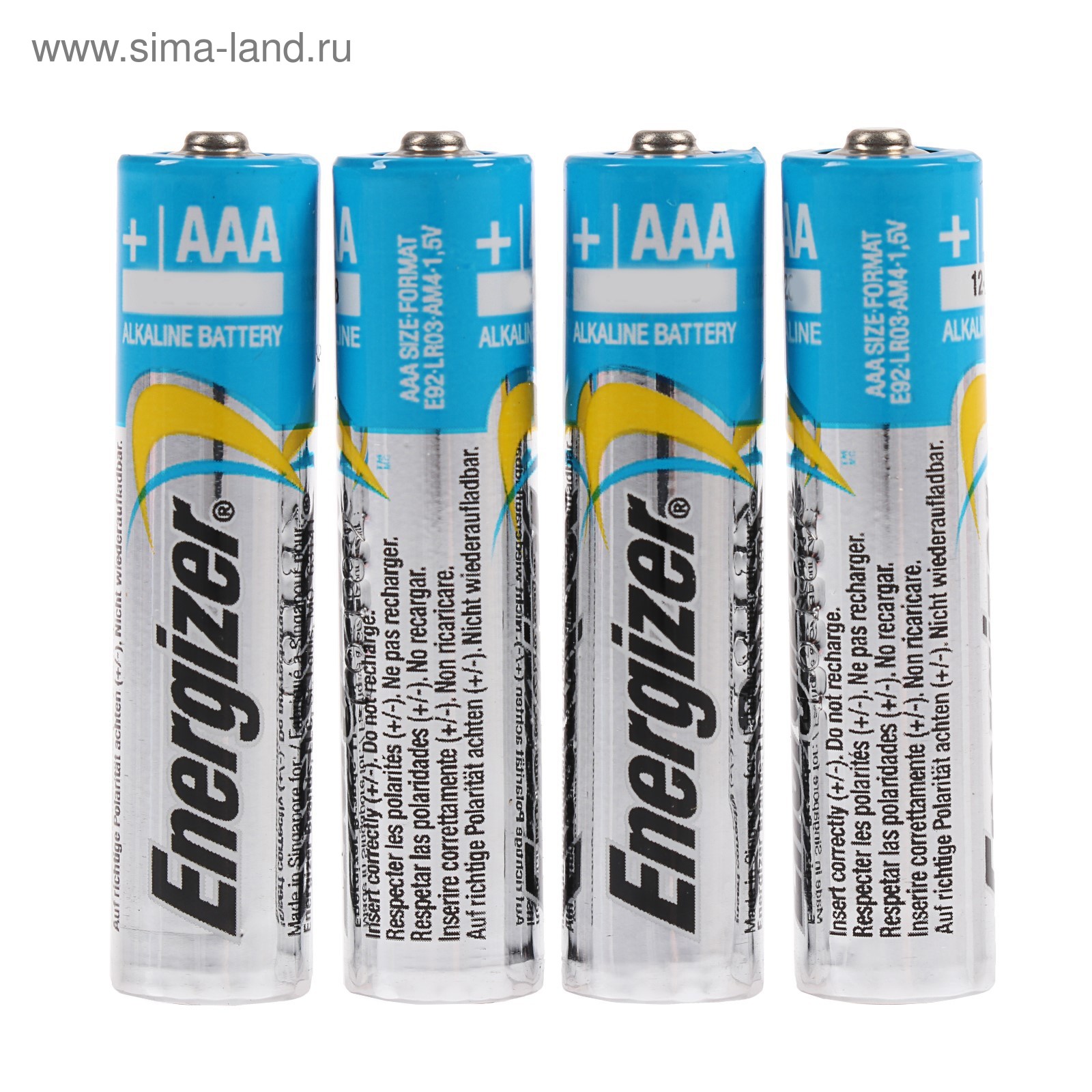 Батарейки 1.5 v