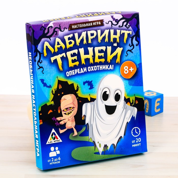 Настольная игра бродилка подарочная &quot;Лабиринт теней&quot;