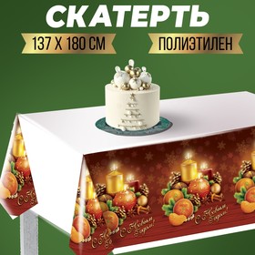 Cкатерть «С Новым Годом», 182 х137см в Донецке