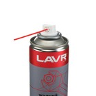 Жидкий ключ LAVR, 210 мл, аэрозоль Ln1490 1170087 Жидкий ключ LAVR, 210 мл, аэрозоль Ln1490 1170087
