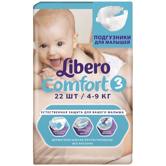 Подгузники Libero Comfort, Midi 3 (4-9 кг), 22 шт