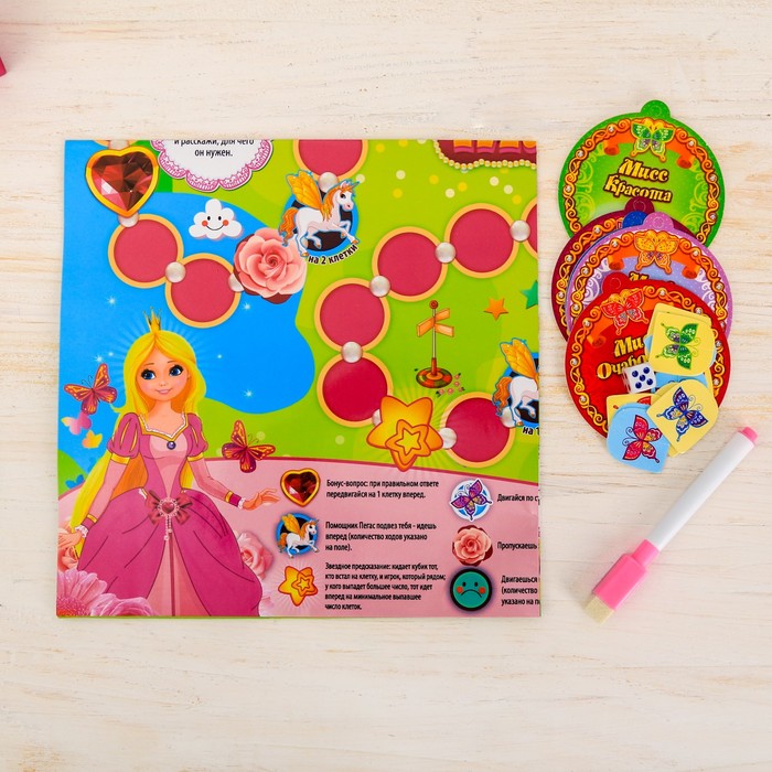 Игра-бродилка развивающая "Маленькая мисс" + плакат с таблицей умножения в Москве