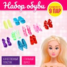 TOY Accessories for doll "Set of footwear", 9 pairs