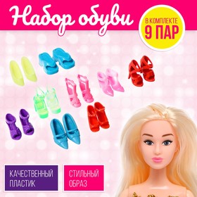 Аксессуары для куклы «Набор обуви» 9 пар в Донецке