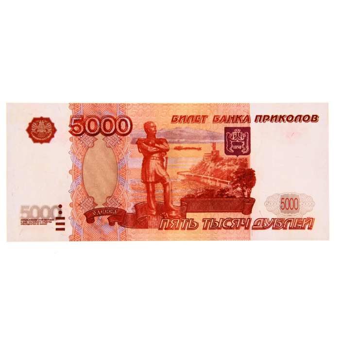 Стол до 5000 рублей