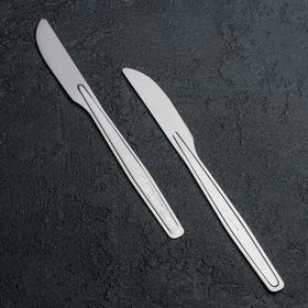 Нож столовый «Силуэт», толщина 1 мм (М3), упрощённой обработки, цвет серебряный
