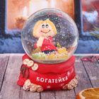Сувенир снежный шар "Богатейка. Домовенок с метлой", d=8 см Сувенир снежный шар "Богатейка. Домовенок с метлой", d=8 см