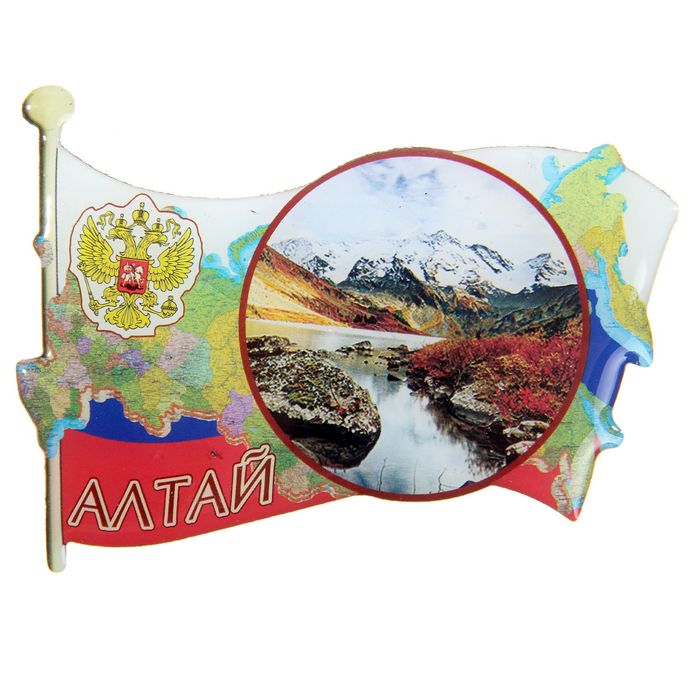 Магнит в форме флага «Алтай»
