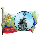 Magnet with resin casting in the form of a flag "Surgut"